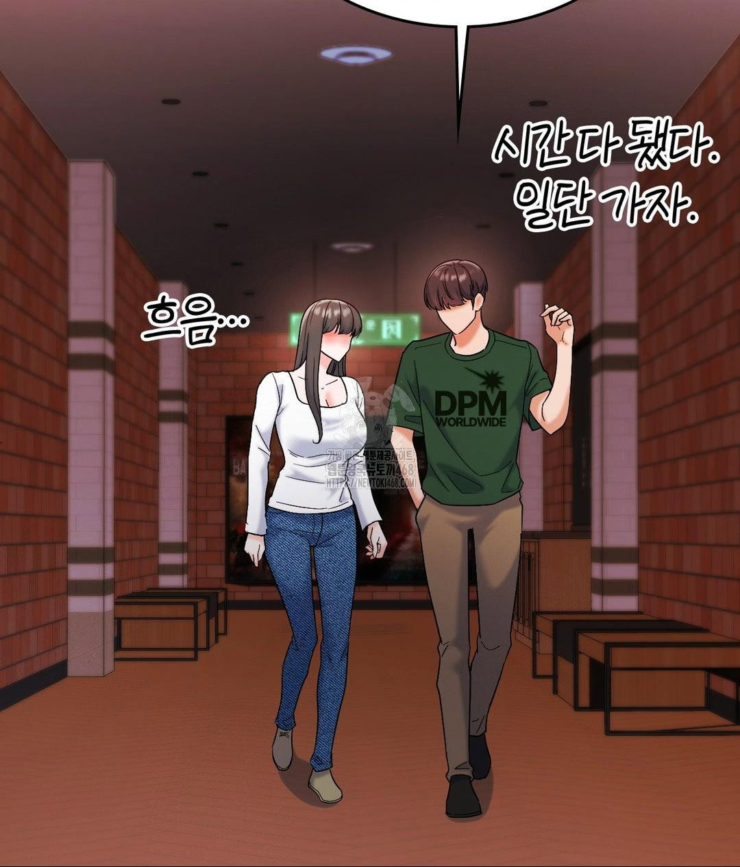 no-uploads-today-raw-chap-2-113