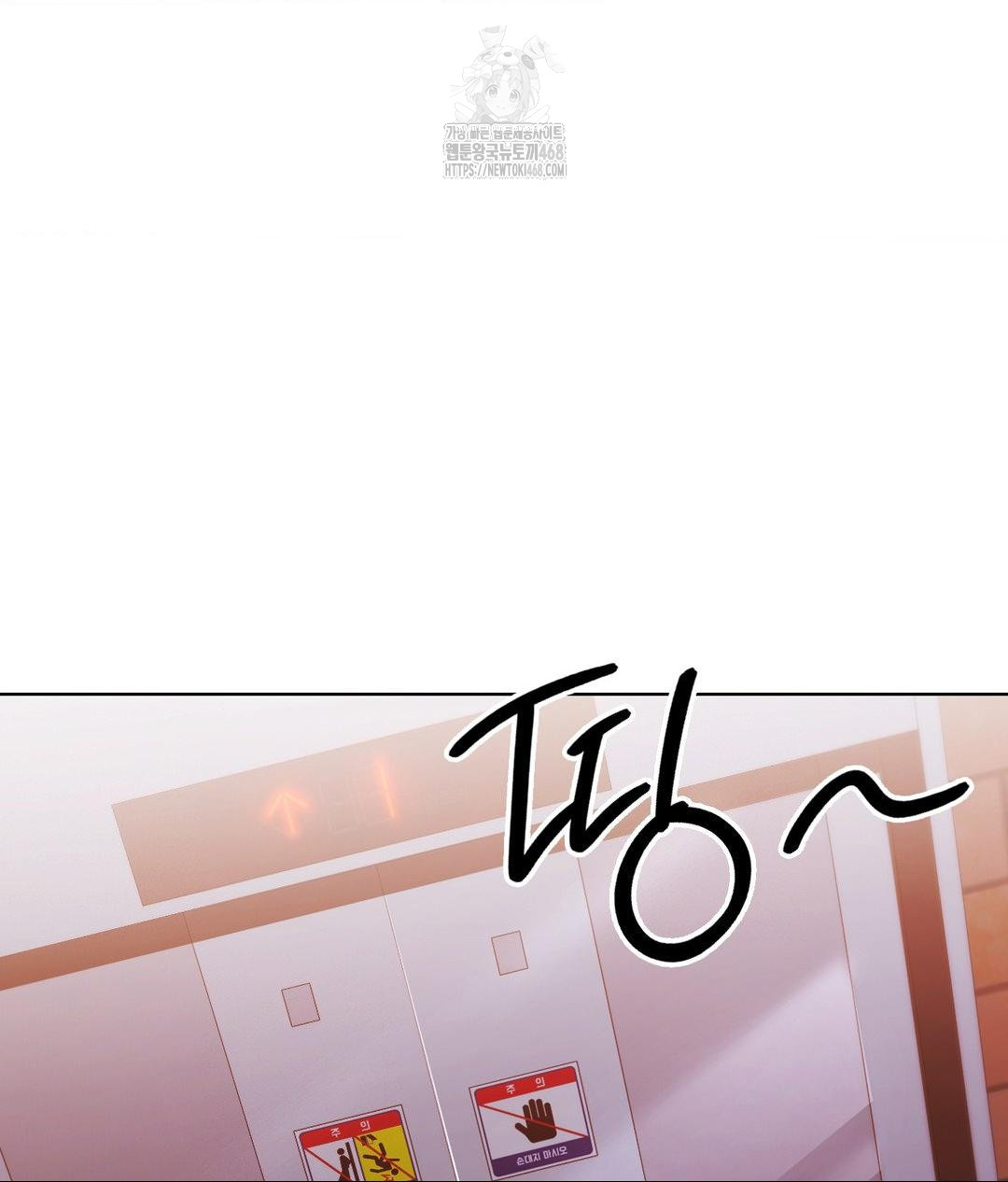no-uploads-today-raw-chap-2-116