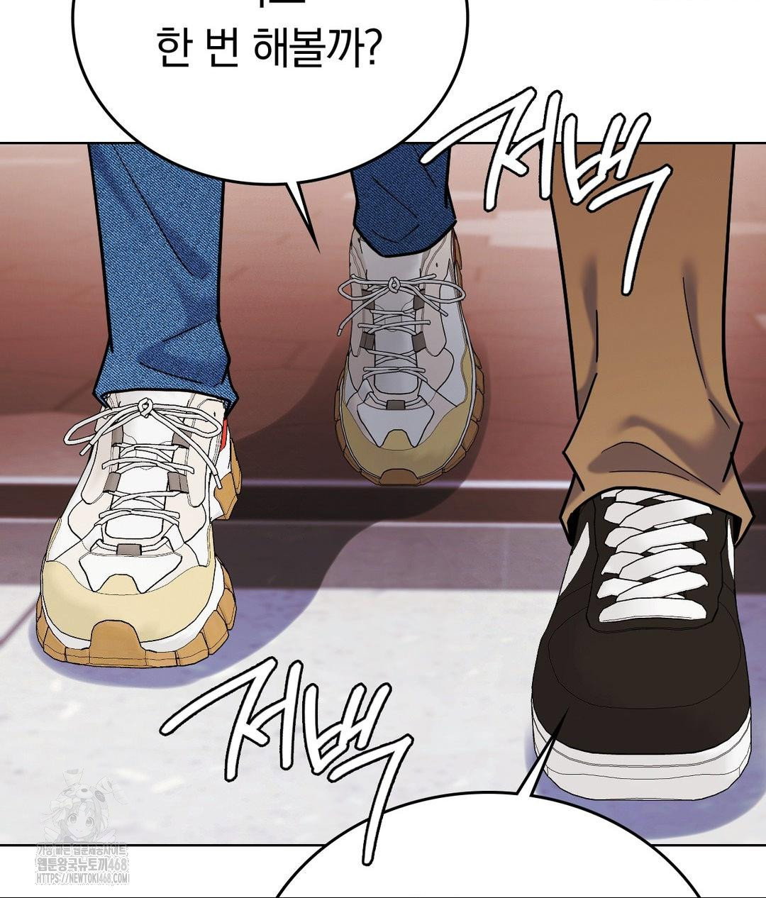no-uploads-today-raw-chap-2-118