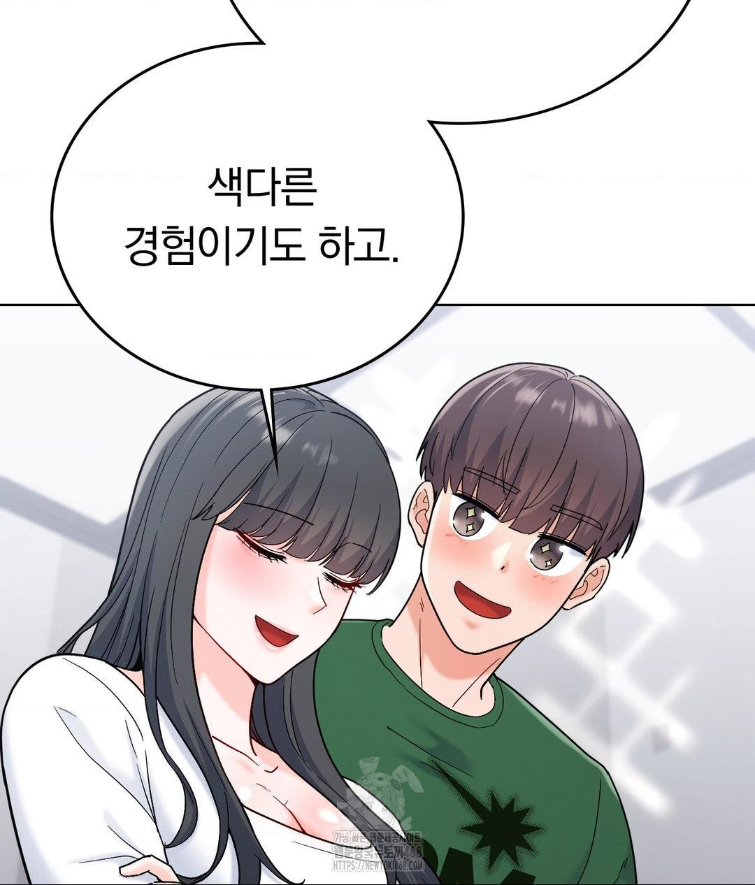 no-uploads-today-raw-chap-2-123