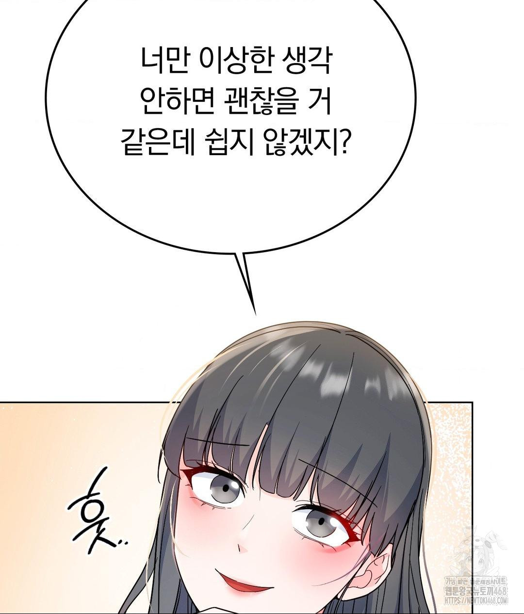 no-uploads-today-raw-chap-2-125
