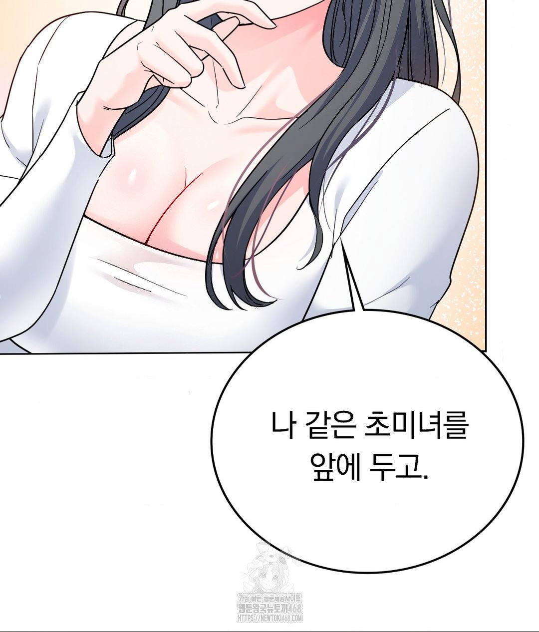 no-uploads-today-raw-chap-2-126