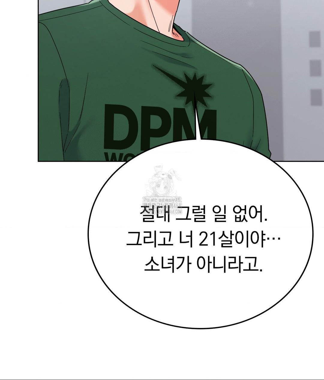 no-uploads-today-raw-chap-2-128