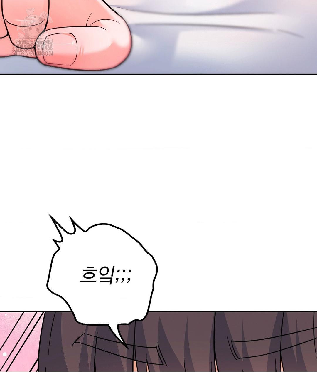 no-uploads-today-raw-chap-2-12