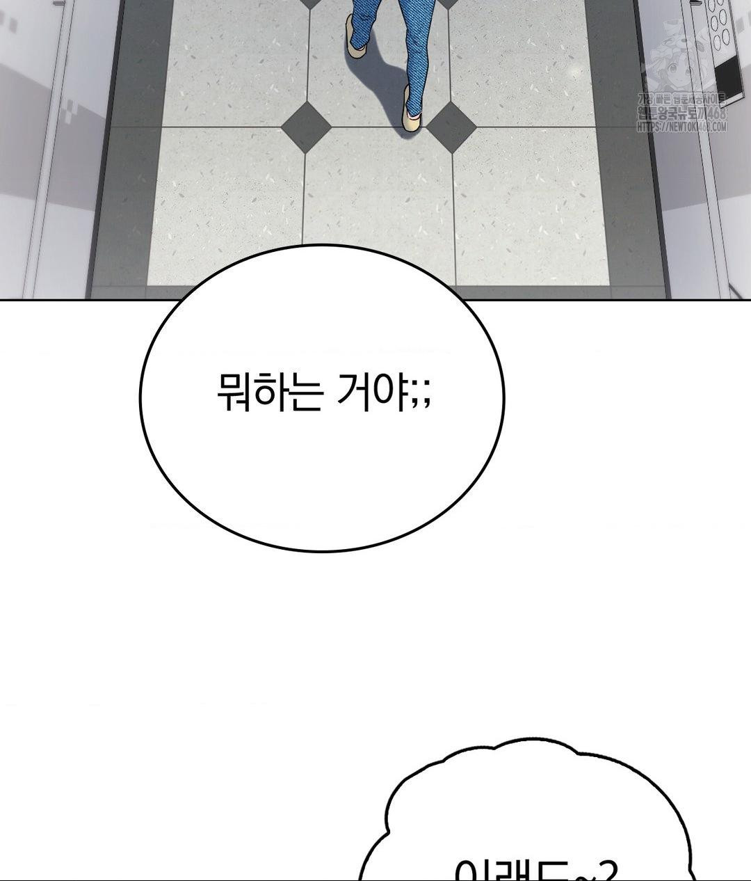 no-uploads-today-raw-chap-2-130