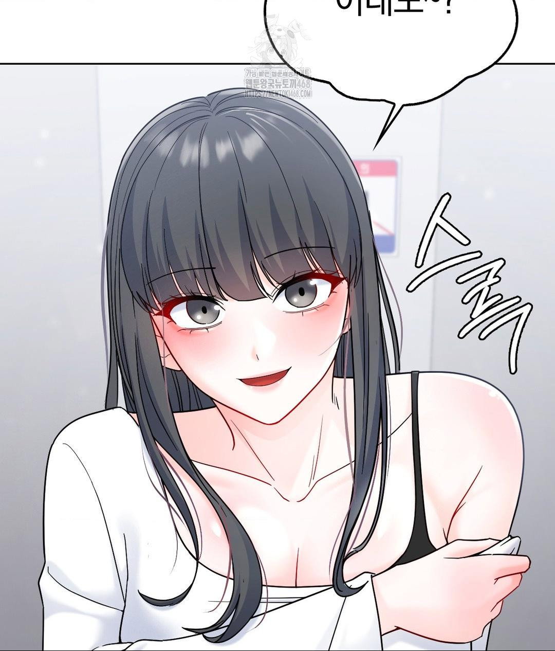 no-uploads-today-raw-chap-2-131