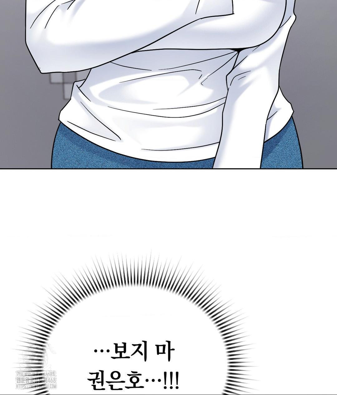 no-uploads-today-raw-chap-2-132