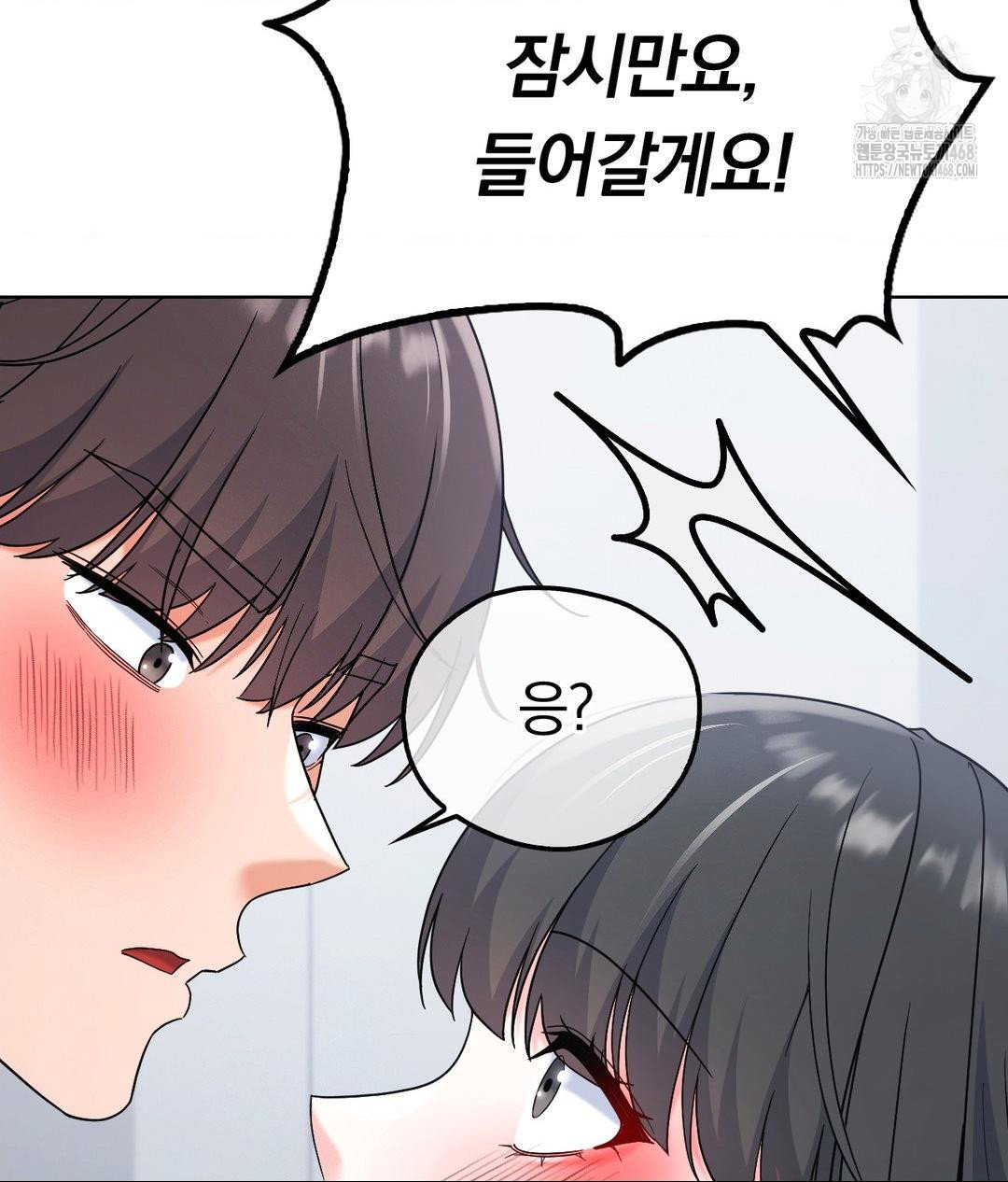 no-uploads-today-raw-chap-2-137