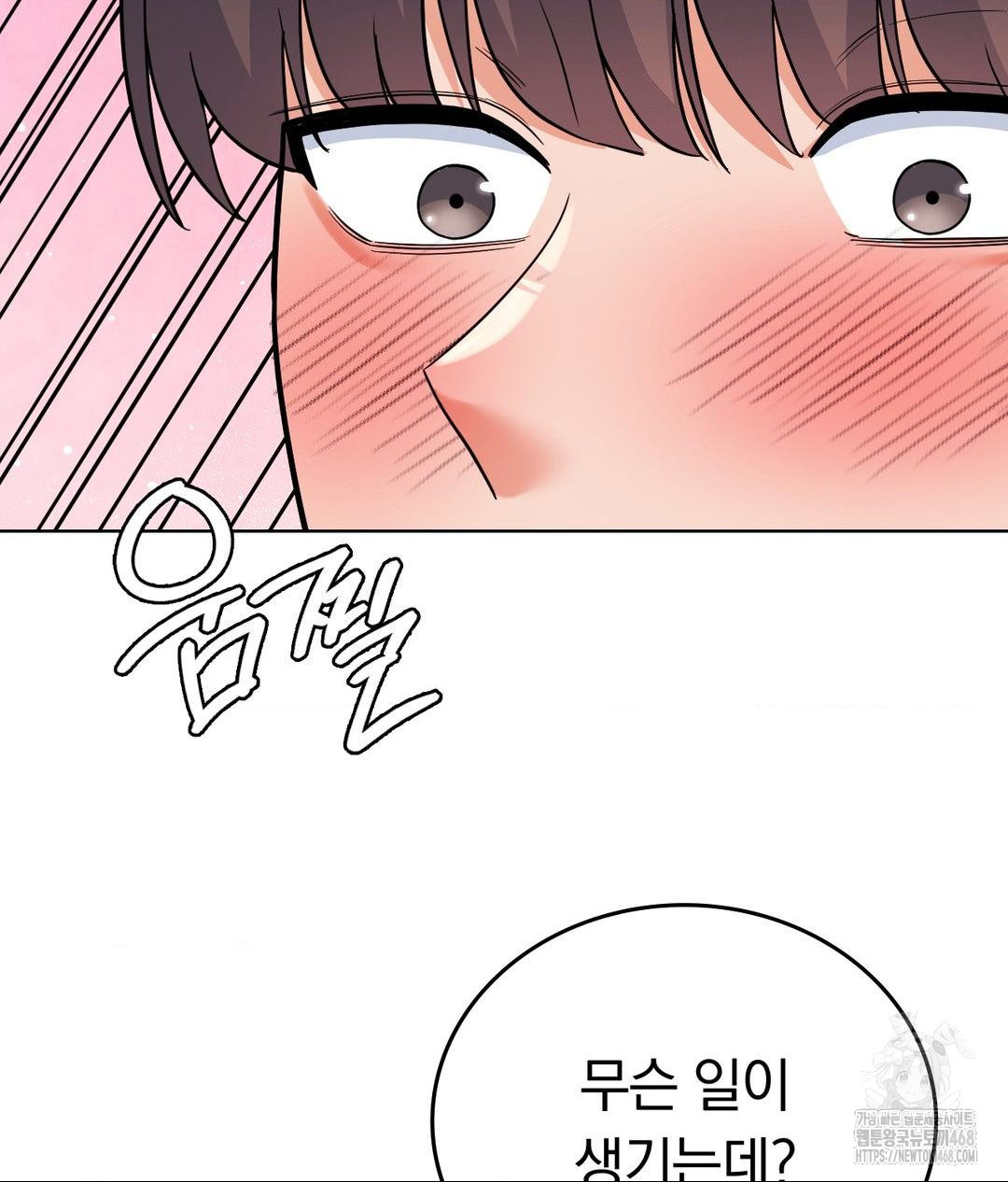 no-uploads-today-raw-chap-2-13