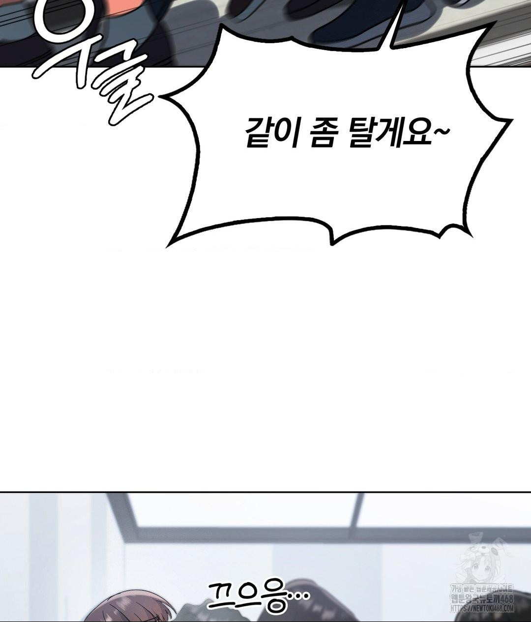 no-uploads-today-raw-chap-2-140