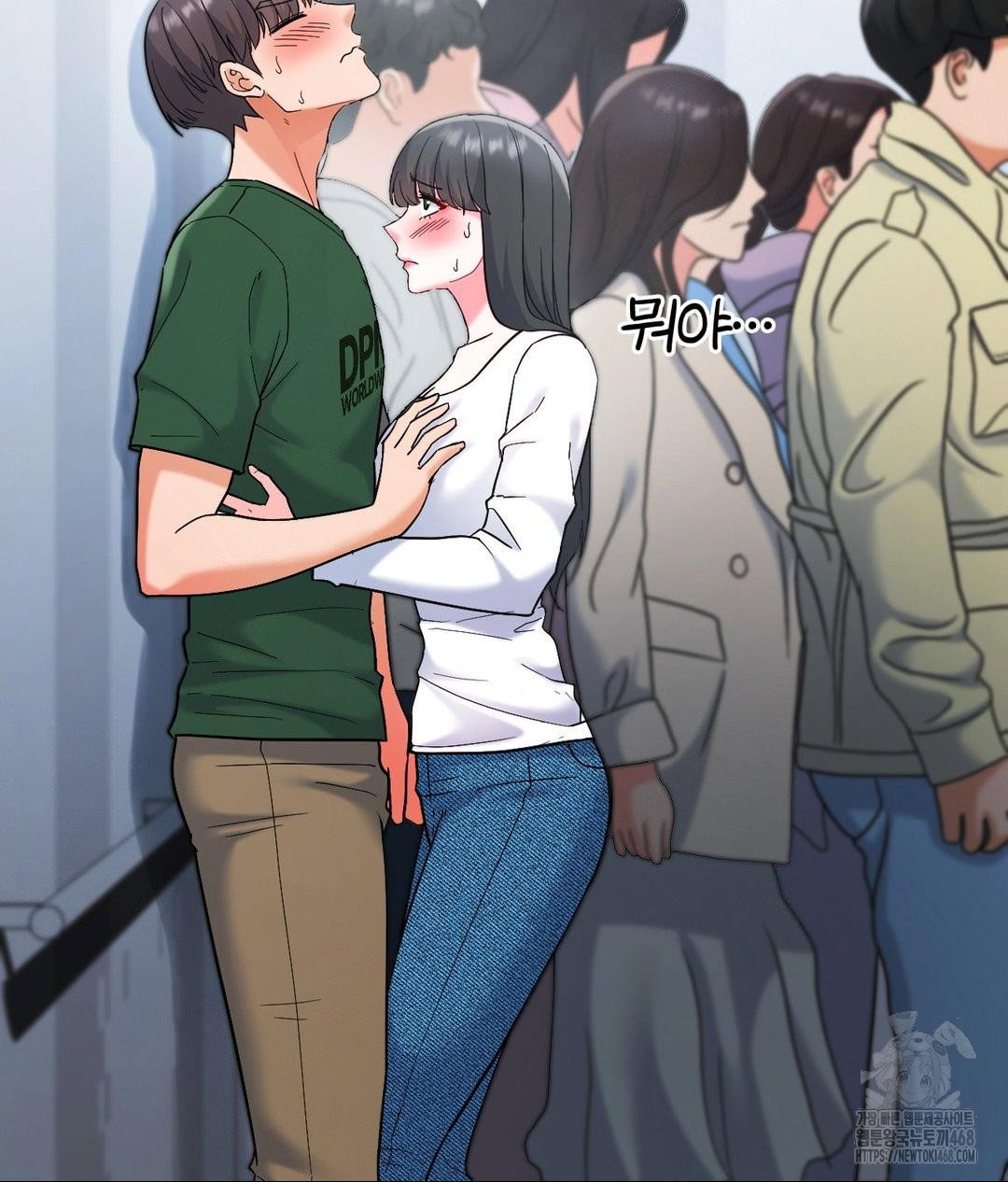 no-uploads-today-raw-chap-2-141