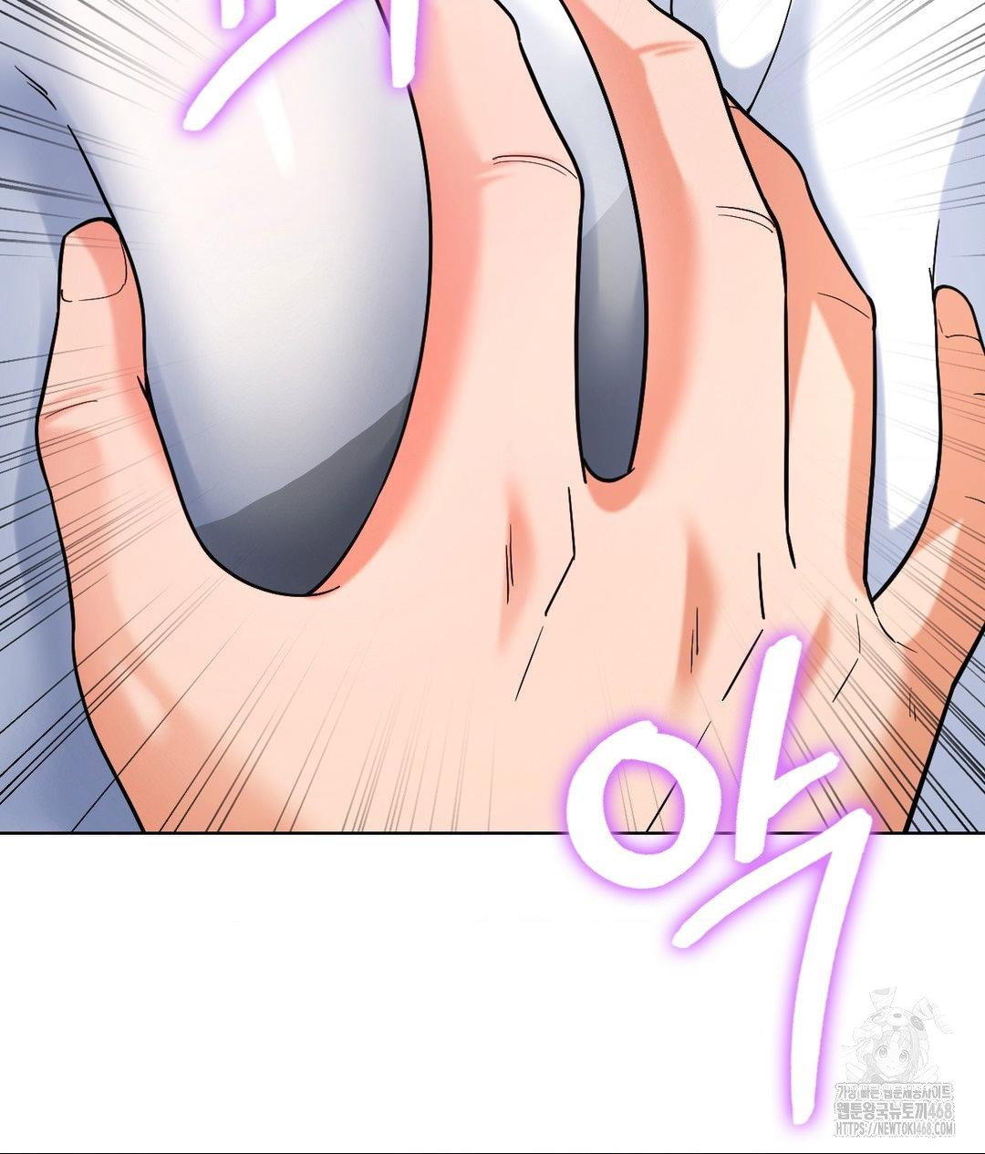 no-uploads-today-raw-chap-2-143