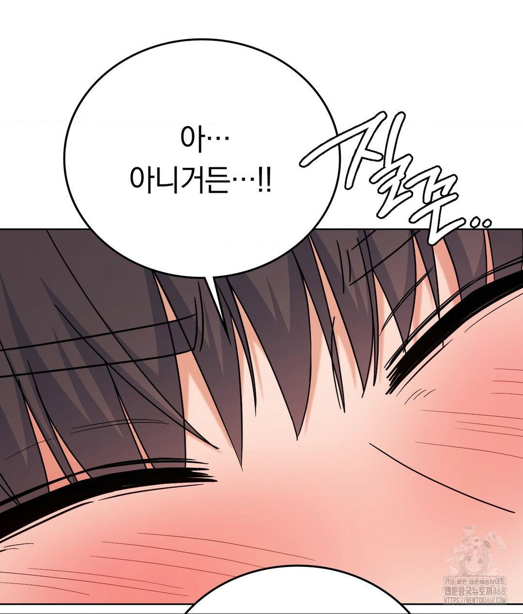 no-uploads-today-raw-chap-2-144