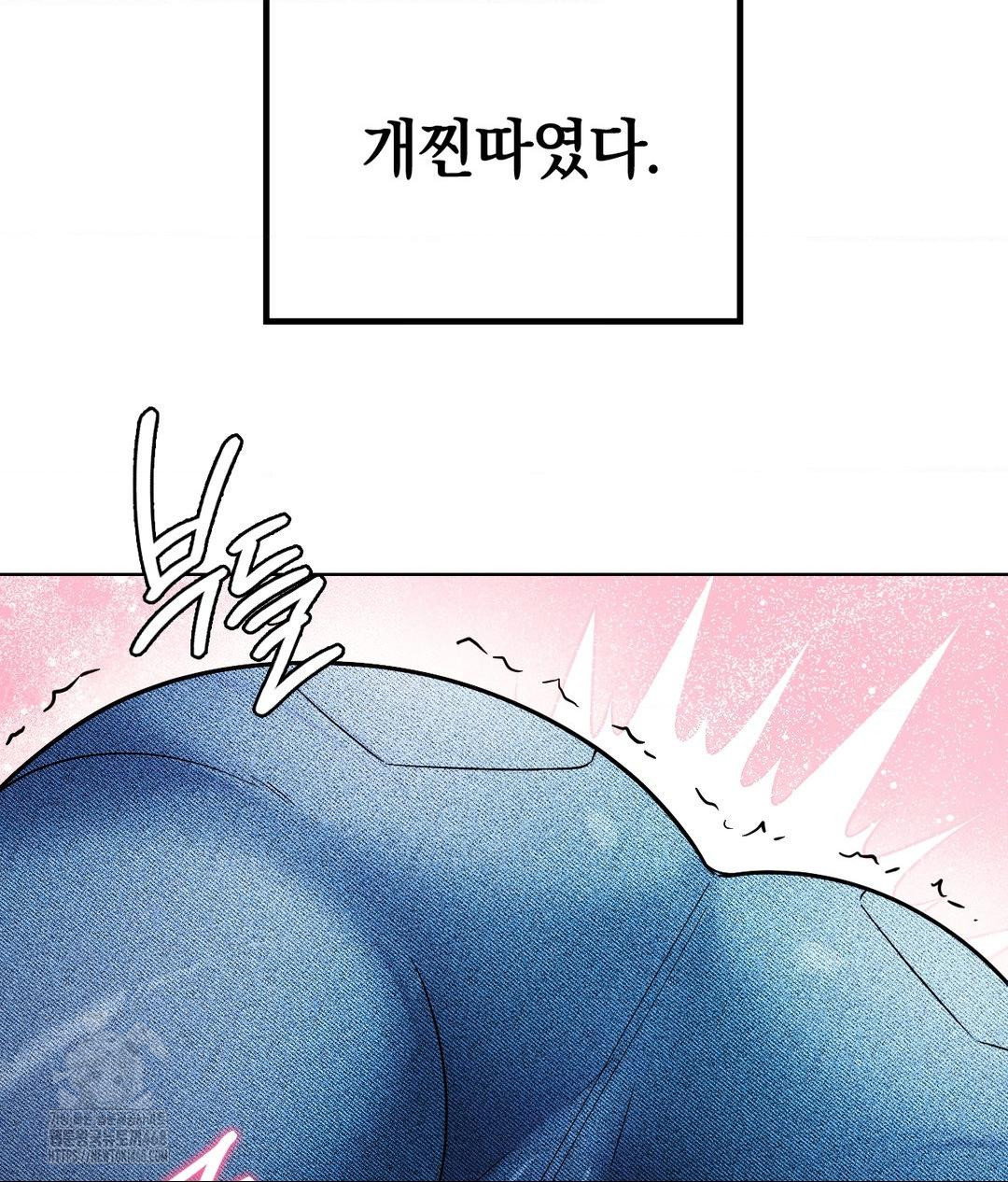 no-uploads-today-raw-chap-2-148