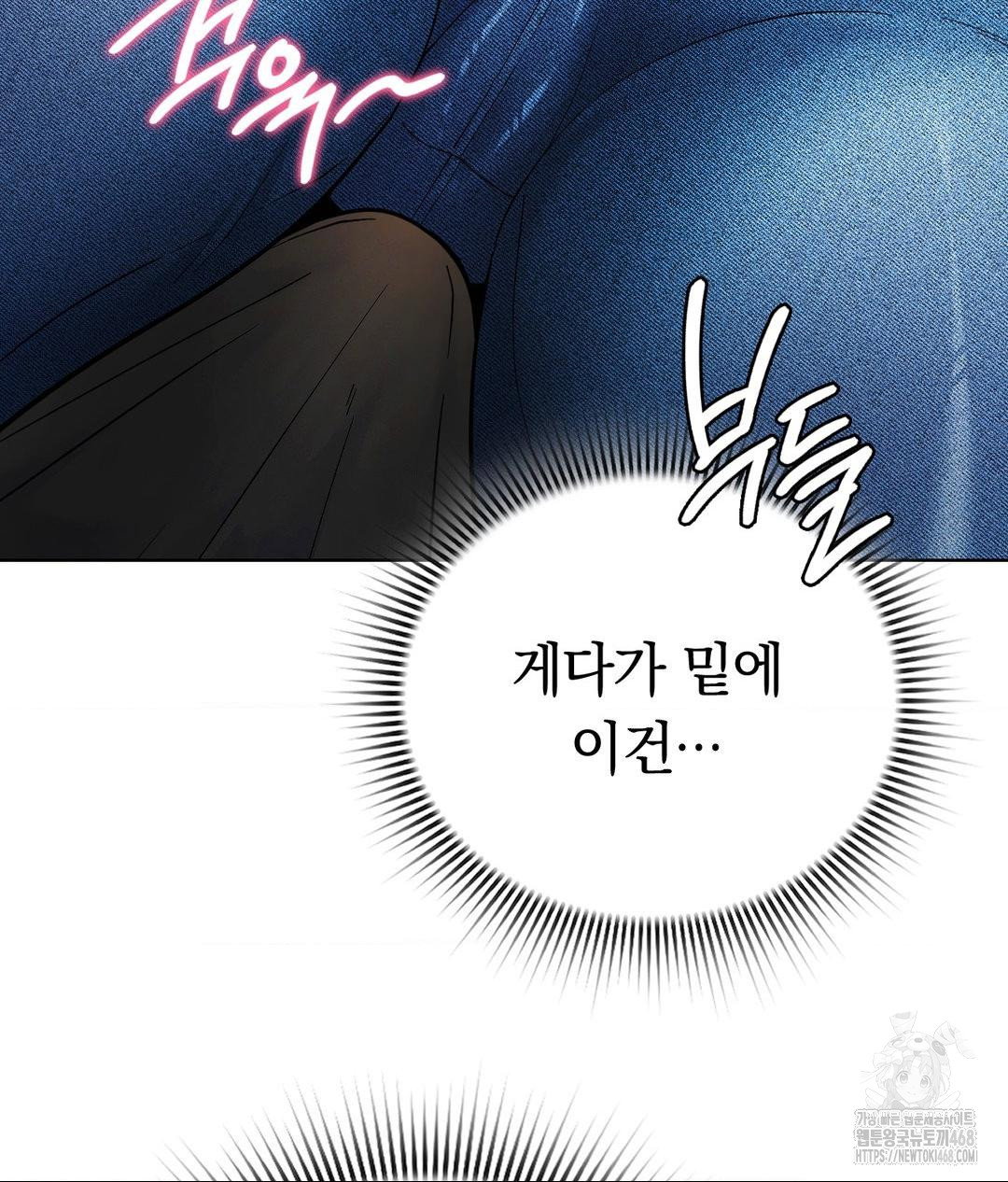 no-uploads-today-raw-chap-2-149