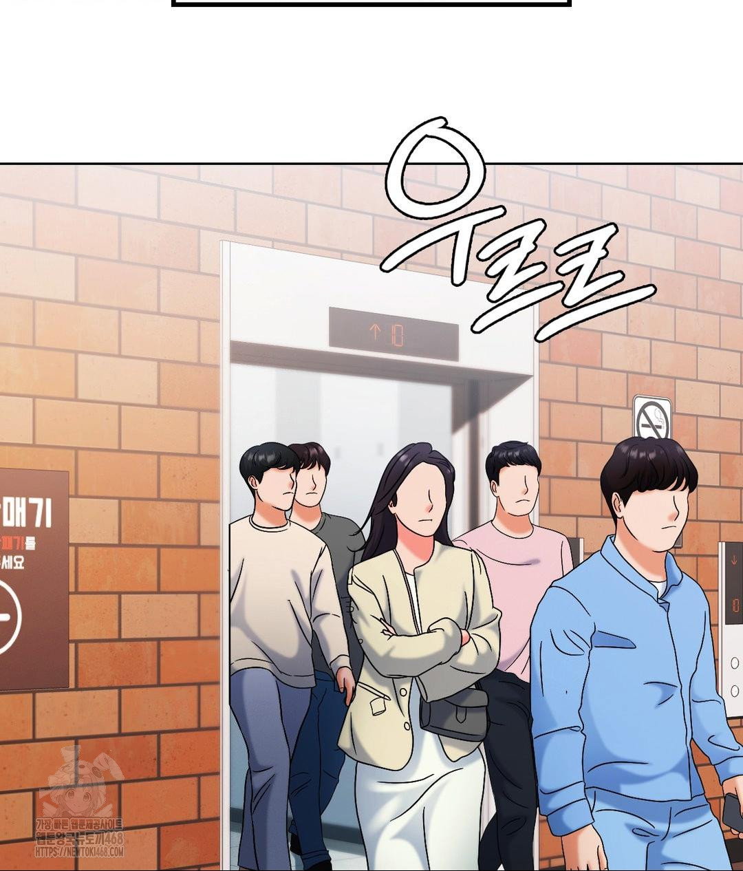 no-uploads-today-raw-chap-2-151