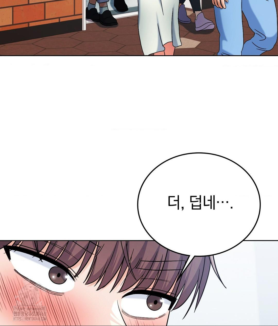 no-uploads-today-raw-chap-2-152