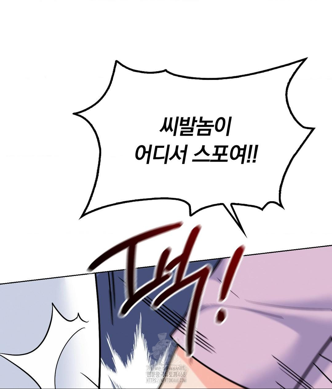no-uploads-today-raw-chap-2-157