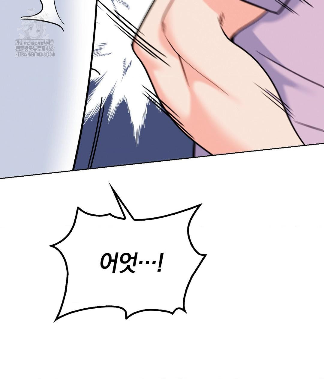 no-uploads-today-raw-chap-2-158