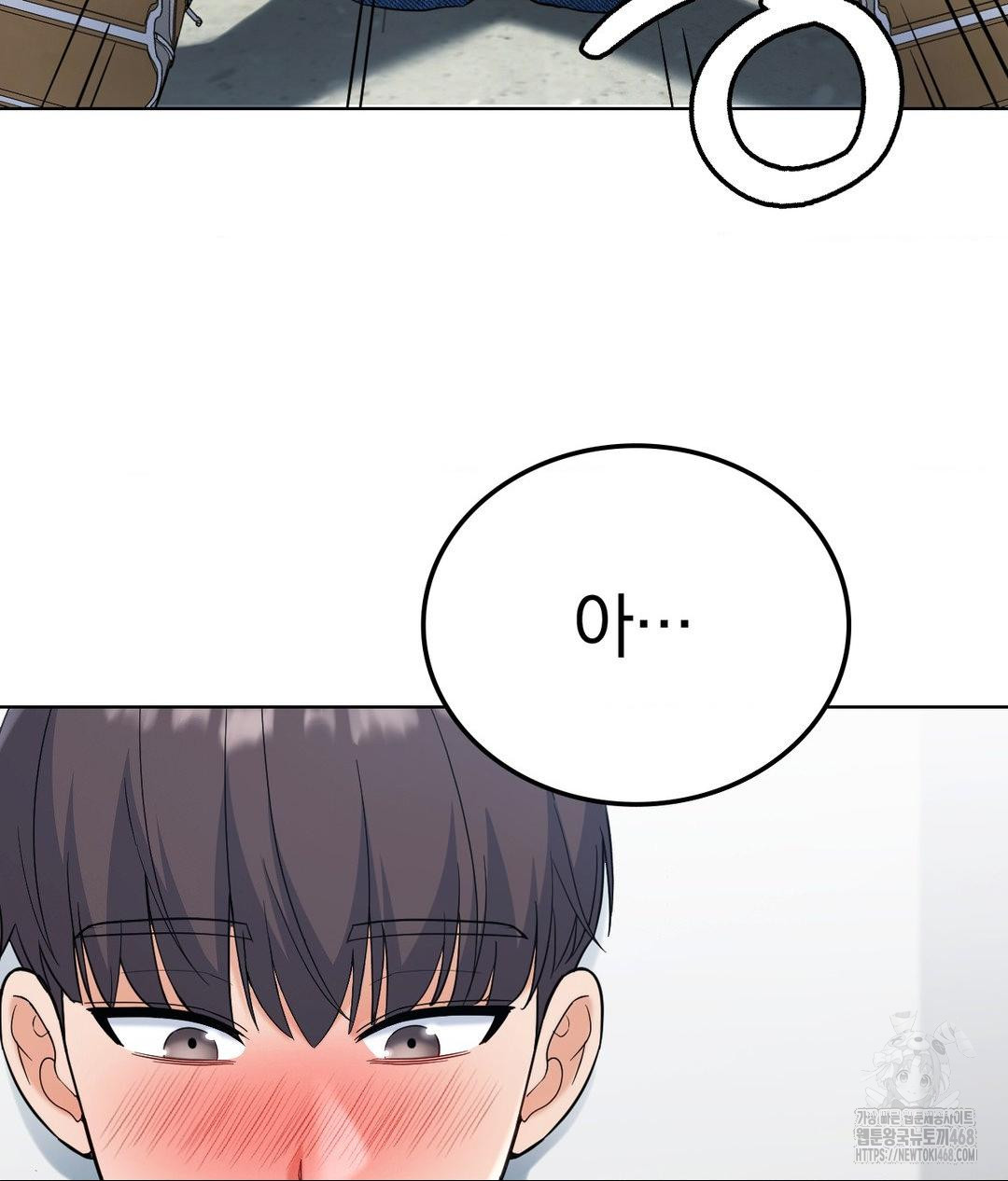 no-uploads-today-raw-chap-2-162