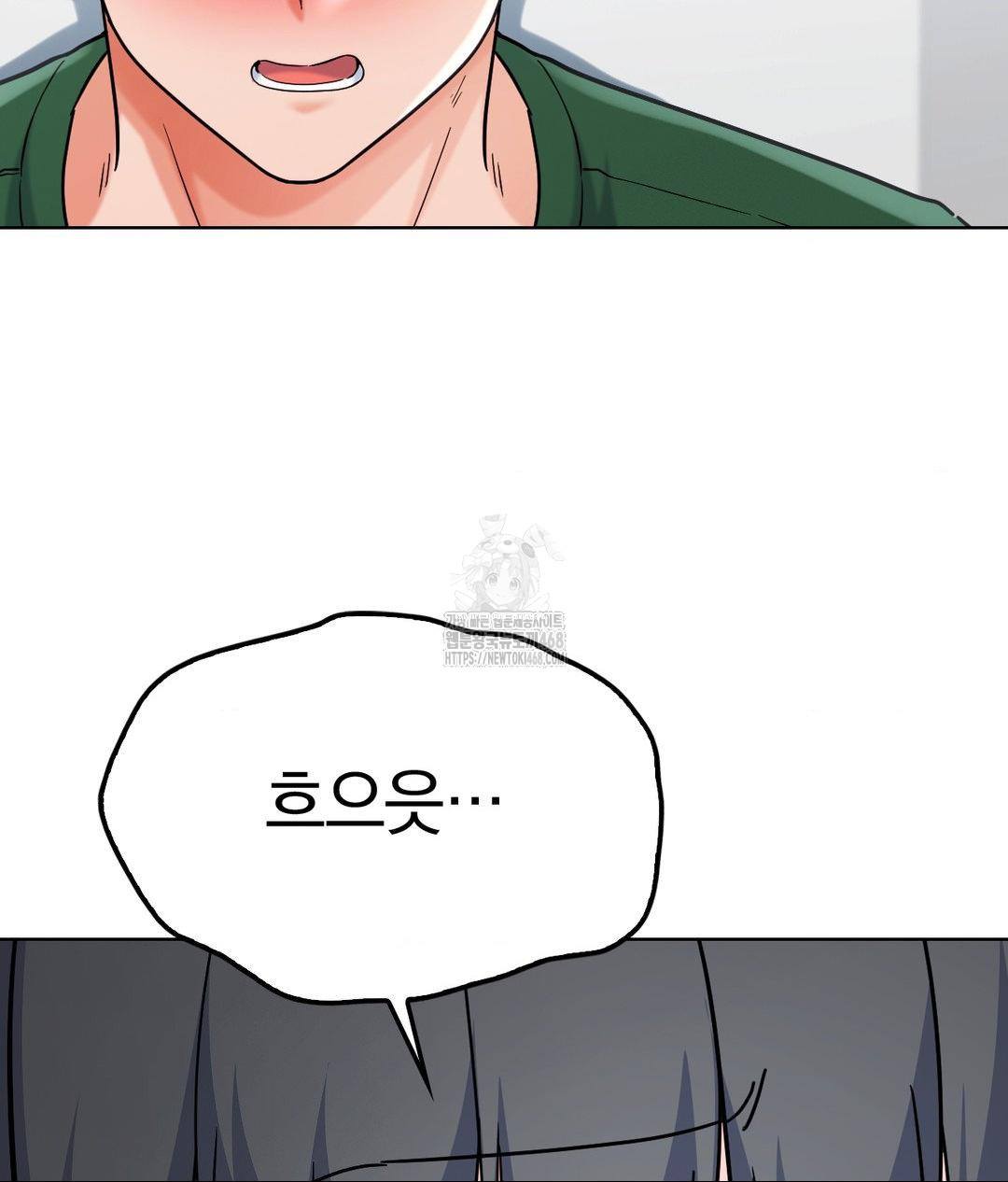 no-uploads-today-raw-chap-2-163