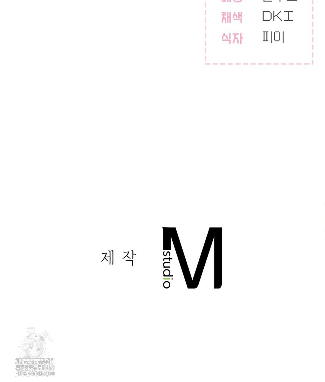 no-uploads-today-raw-chap-2-168