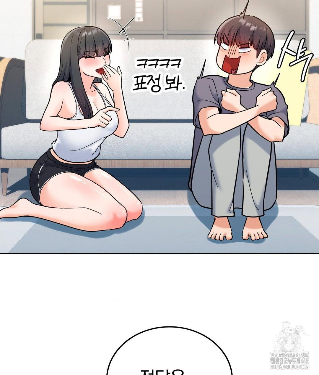 no-uploads-today-raw-chap-2-17