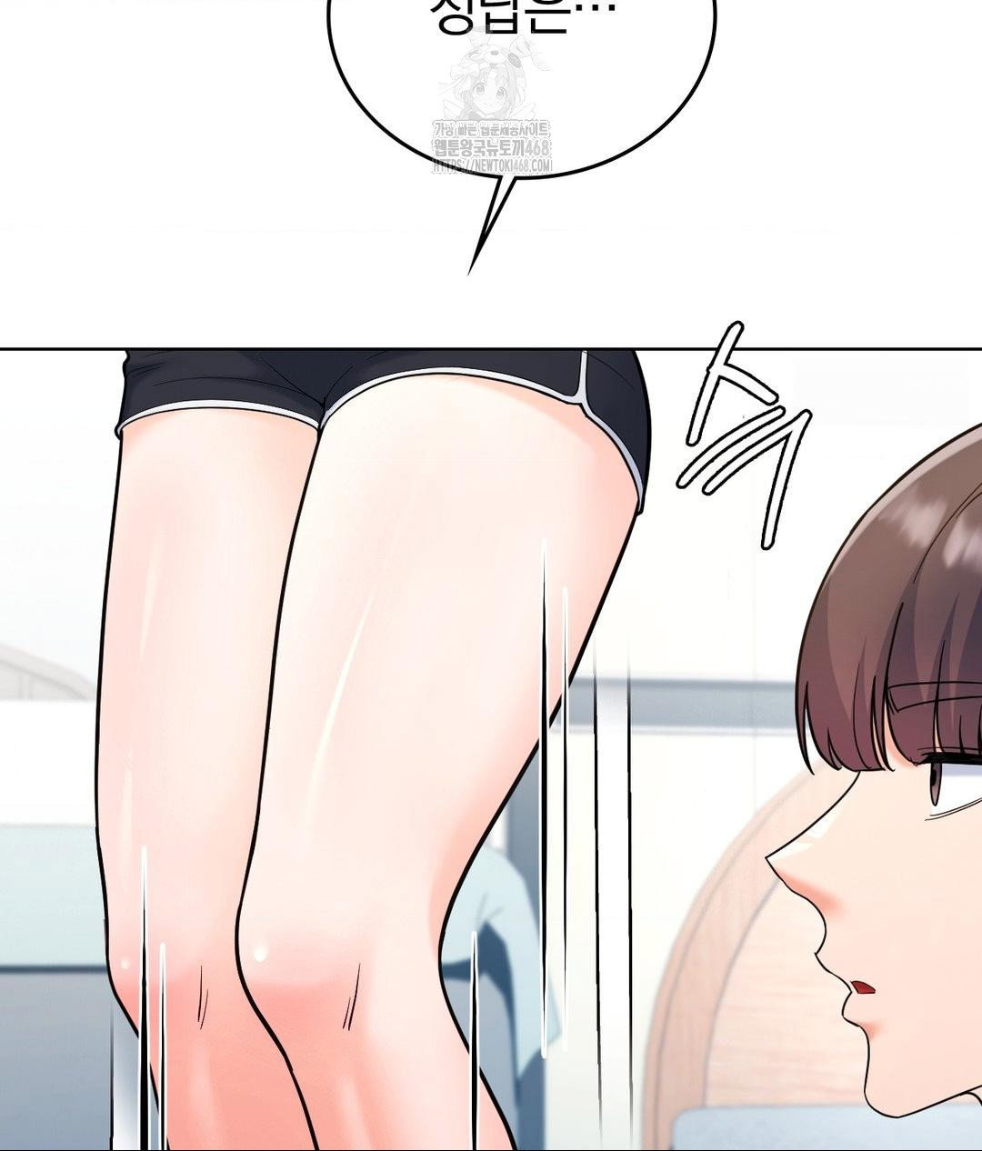 no-uploads-today-raw-chap-2-18