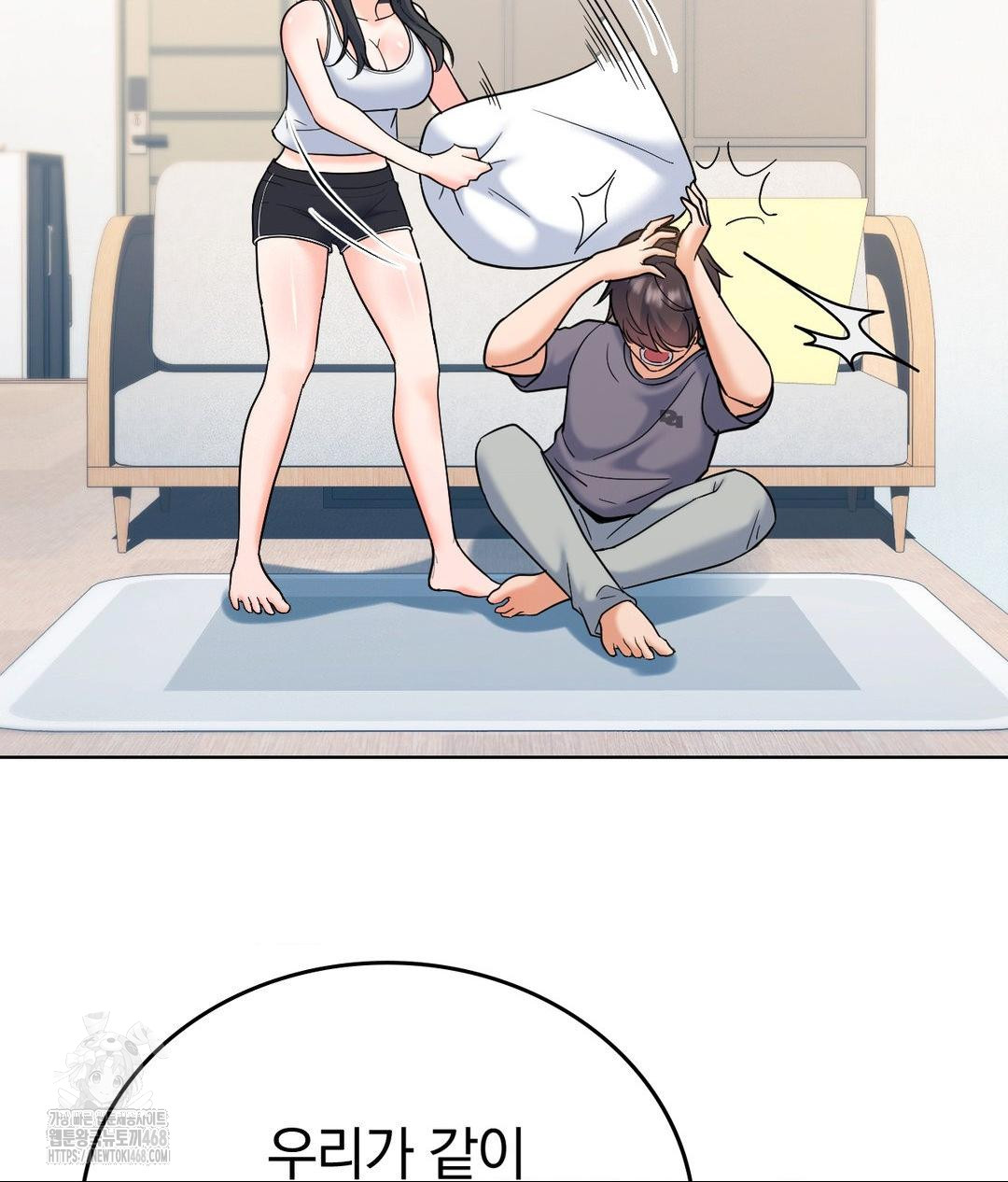 no-uploads-today-raw-chap-2-20