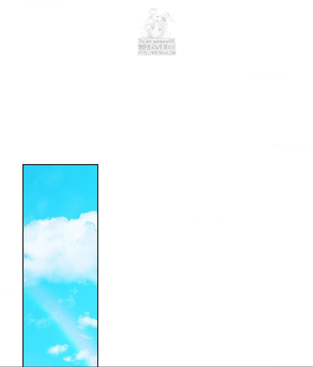 no-uploads-today-raw-chap-2-27