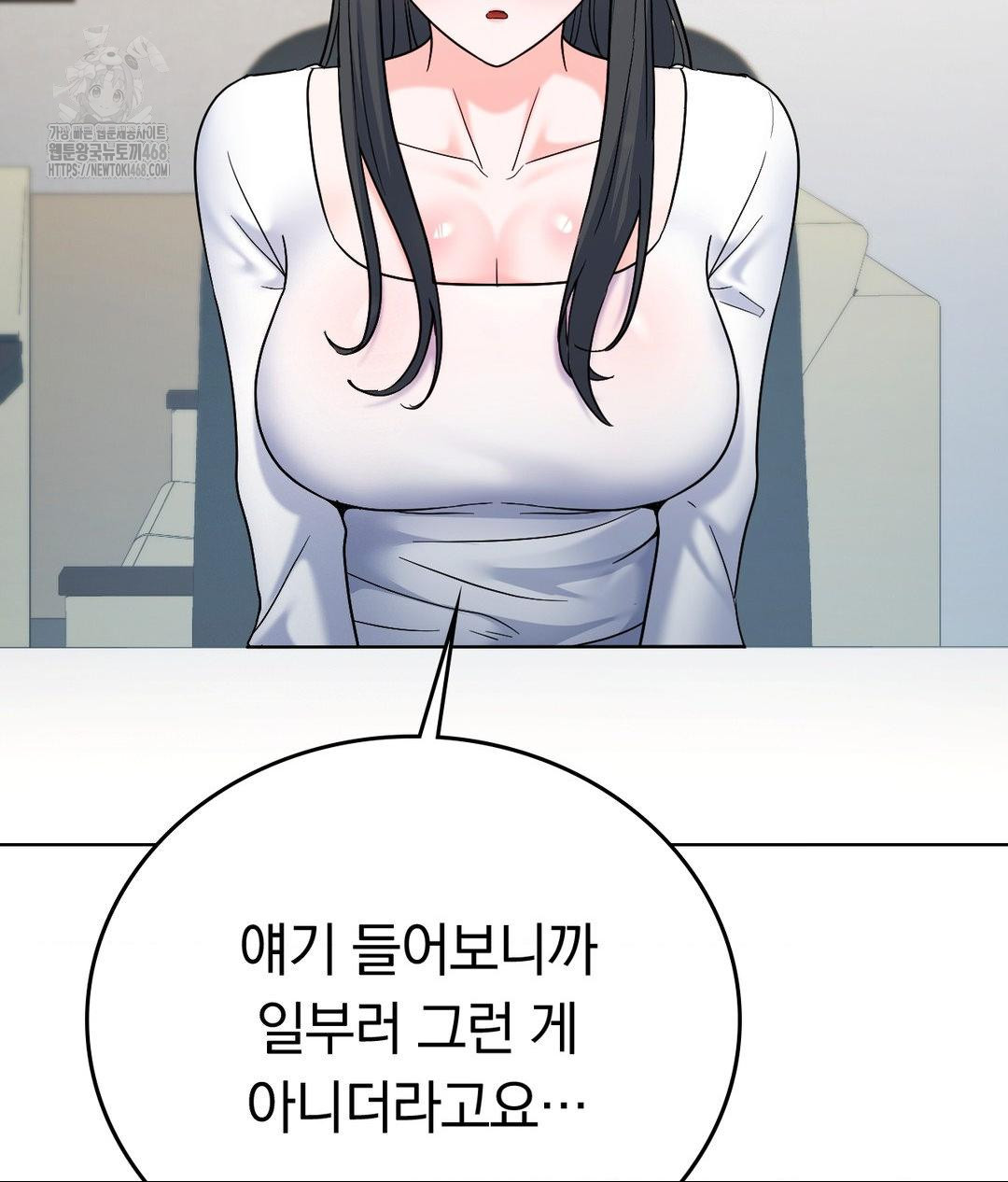 no-uploads-today-raw-chap-2-38