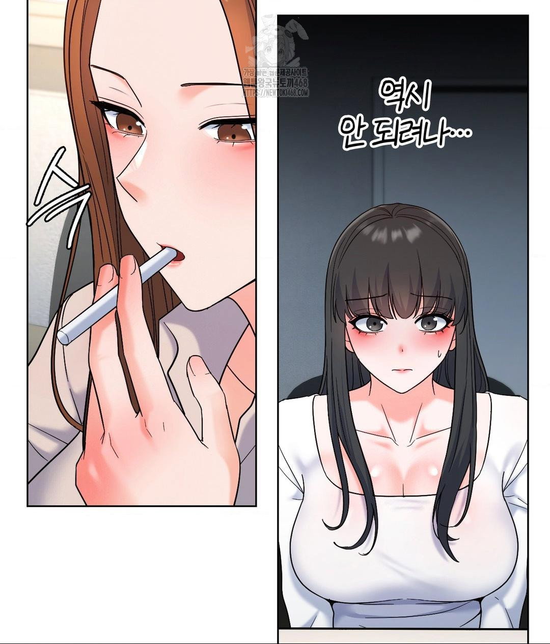 no-uploads-today-raw-chap-2-40