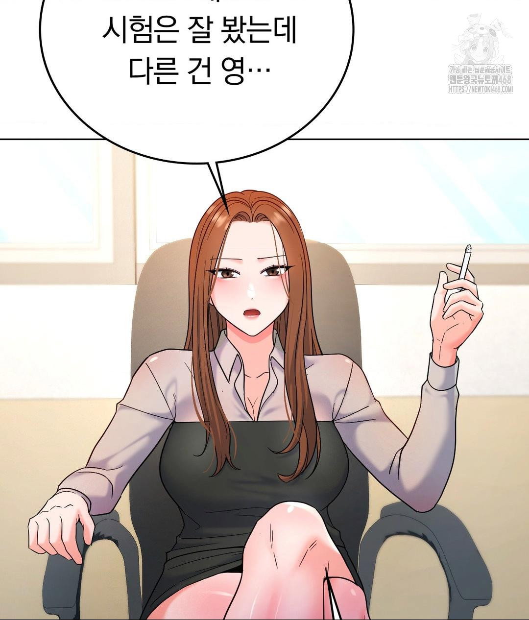 no-uploads-today-raw-chap-2-47