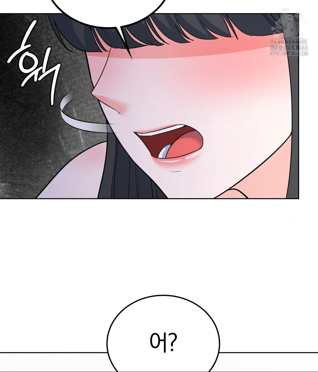 no-uploads-today-raw-chap-2-4