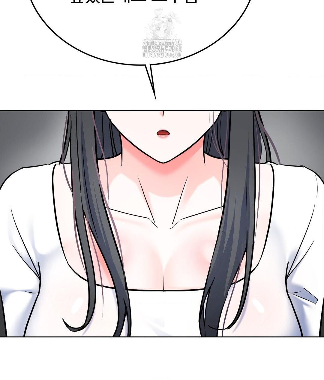 no-uploads-today-raw-chap-2-49