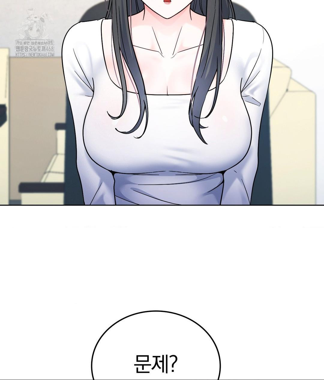 no-uploads-today-raw-chap-2-51