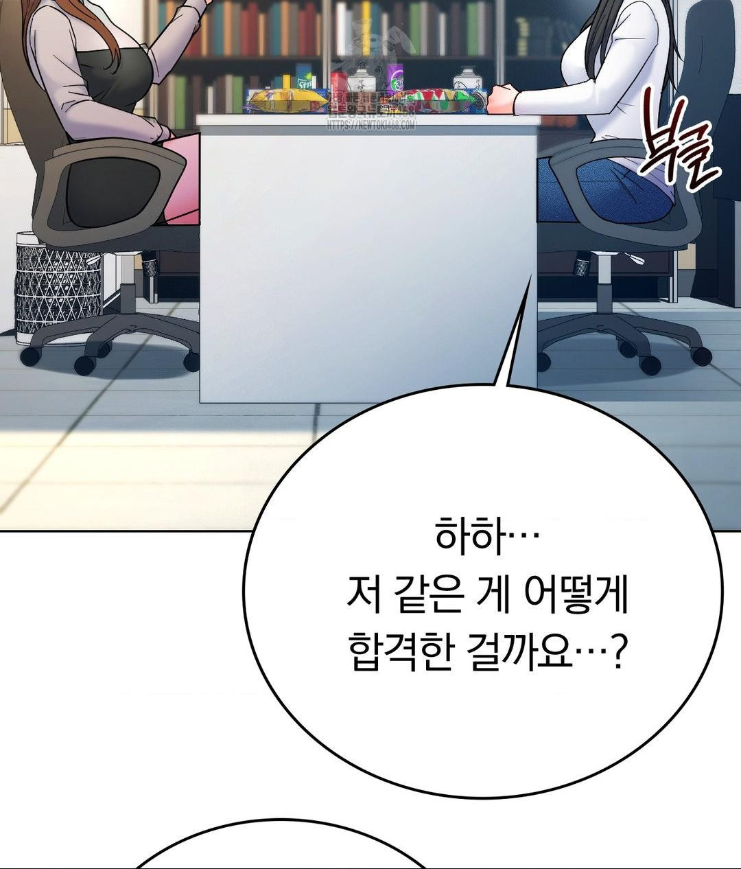 no-uploads-today-raw-chap-2-58