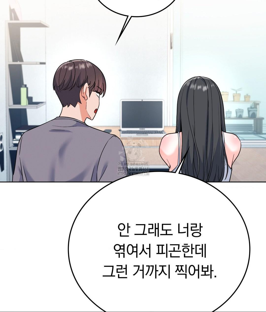 no-uploads-today-raw-chap-2-5