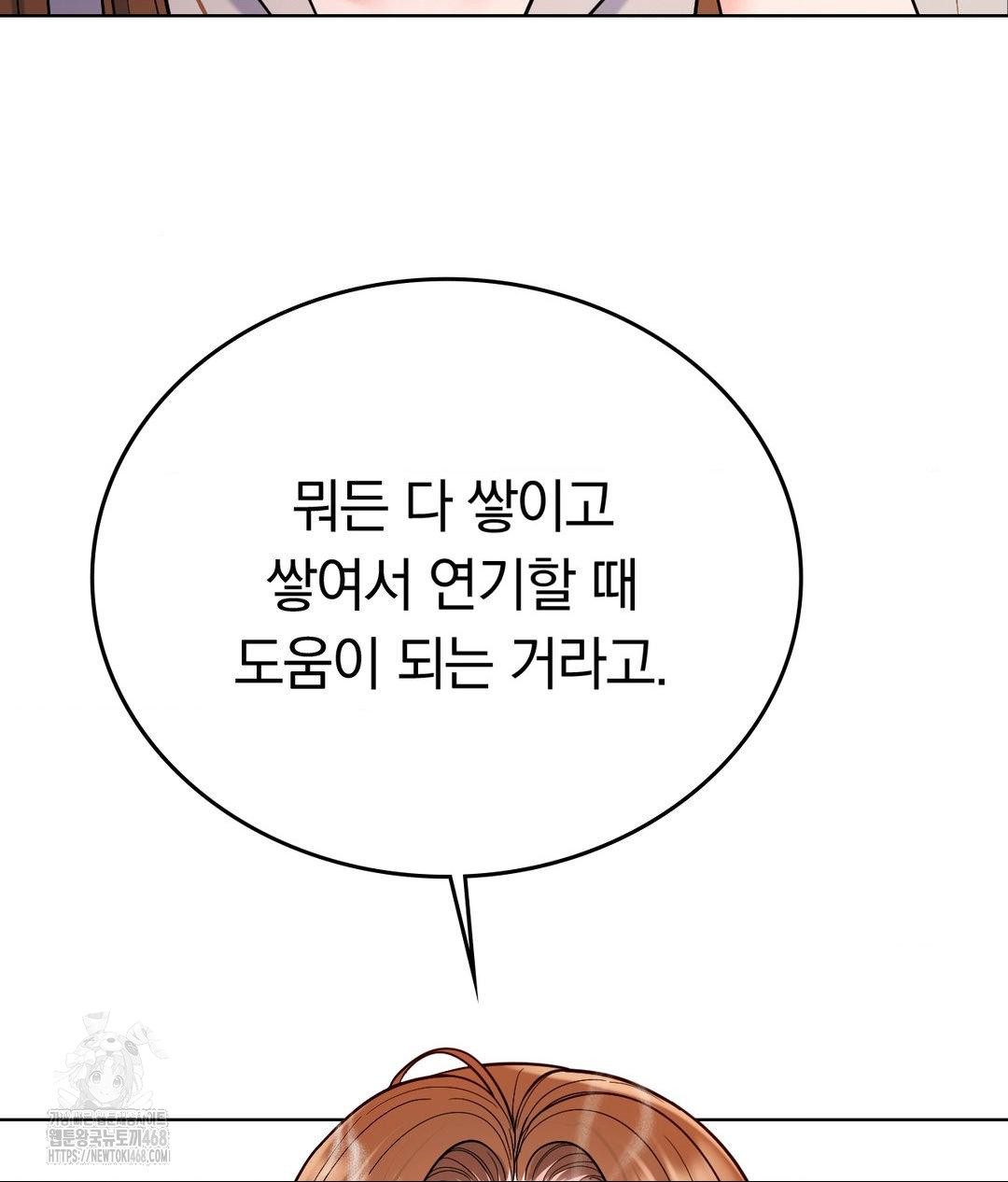 no-uploads-today-raw-chap-2-61