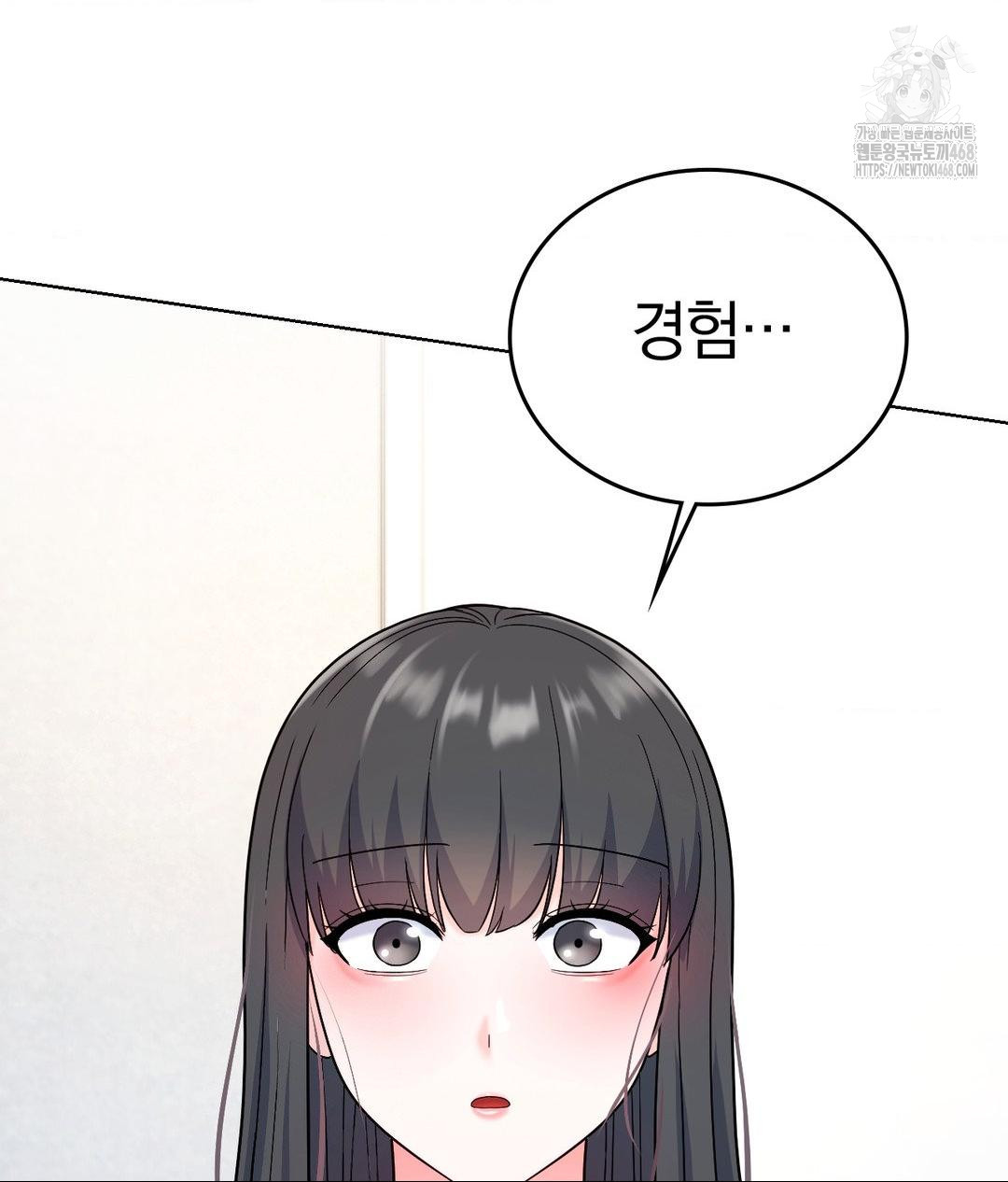 no-uploads-today-raw-chap-2-64