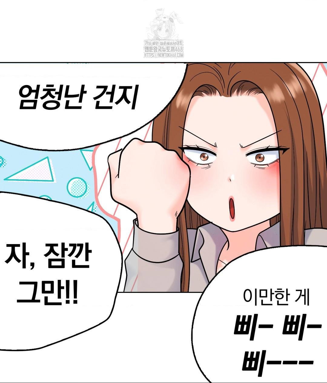 no-uploads-today-raw-chap-2-69