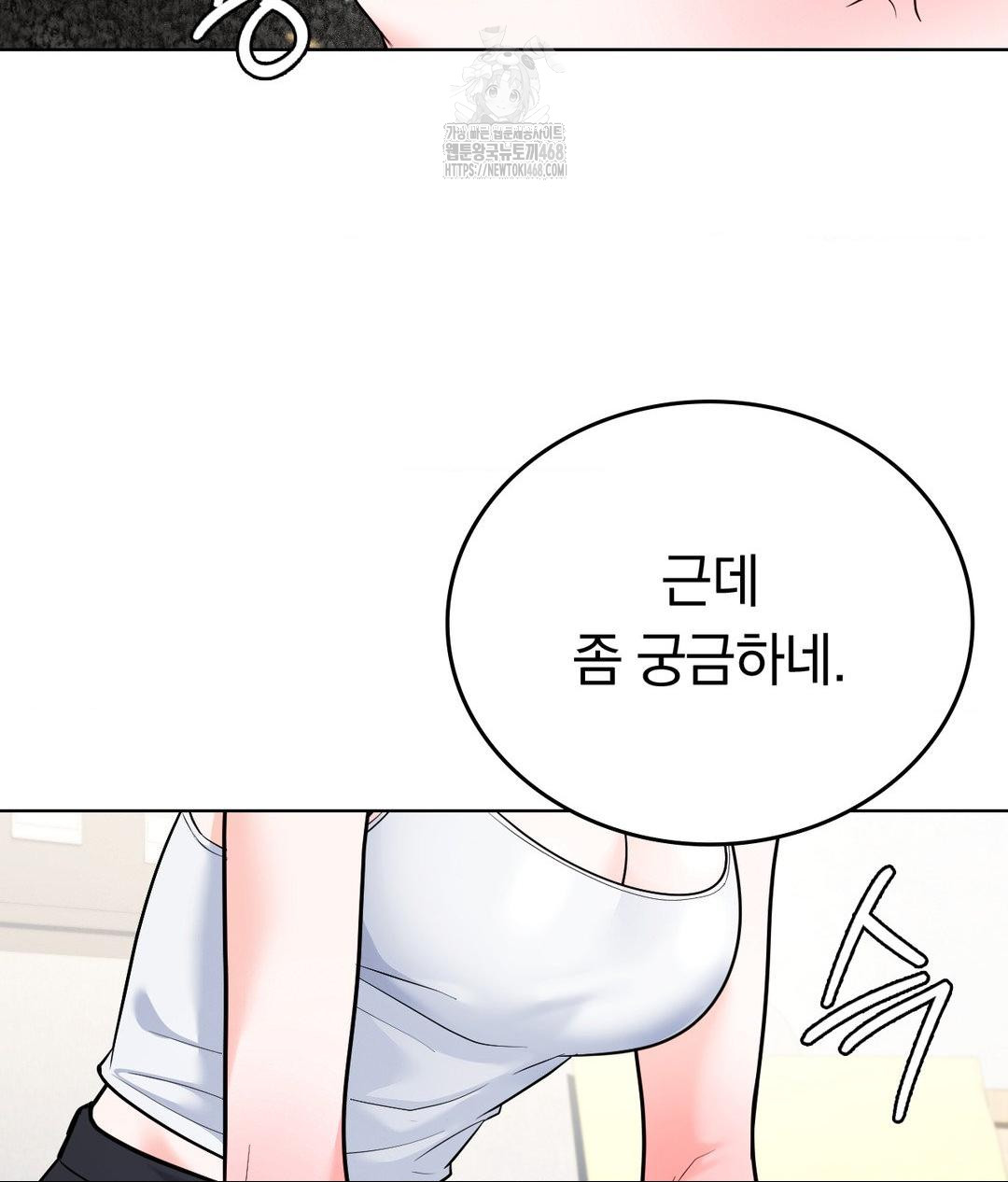 no-uploads-today-raw-chap-2-7