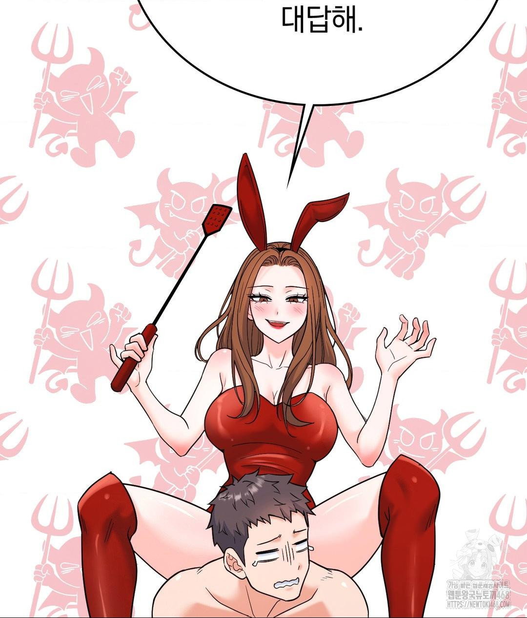 no-uploads-today-raw-chap-2-80