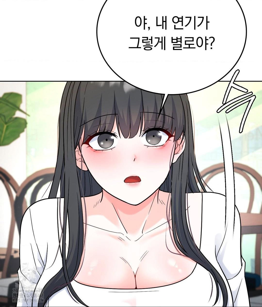 no-uploads-today-raw-chap-2-87