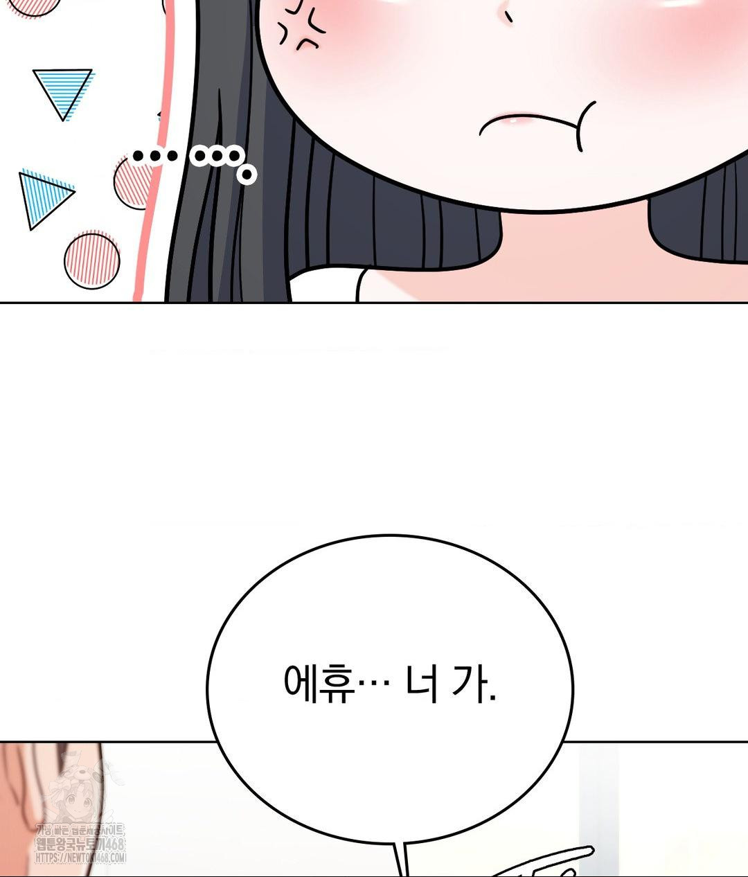 no-uploads-today-raw-chap-2-92