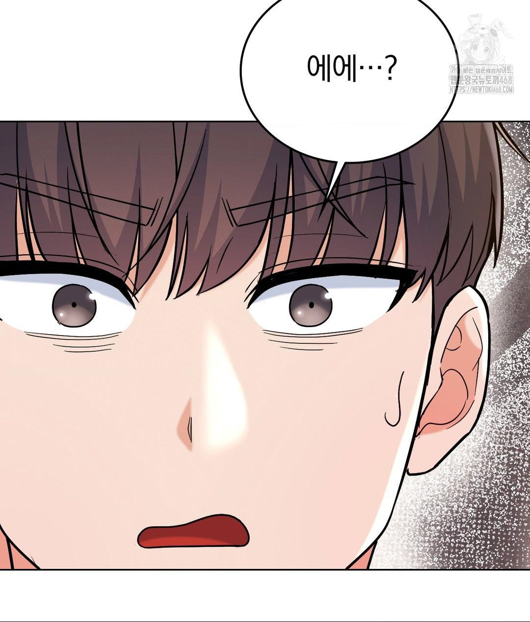 no-uploads-today-raw-chap-2-94