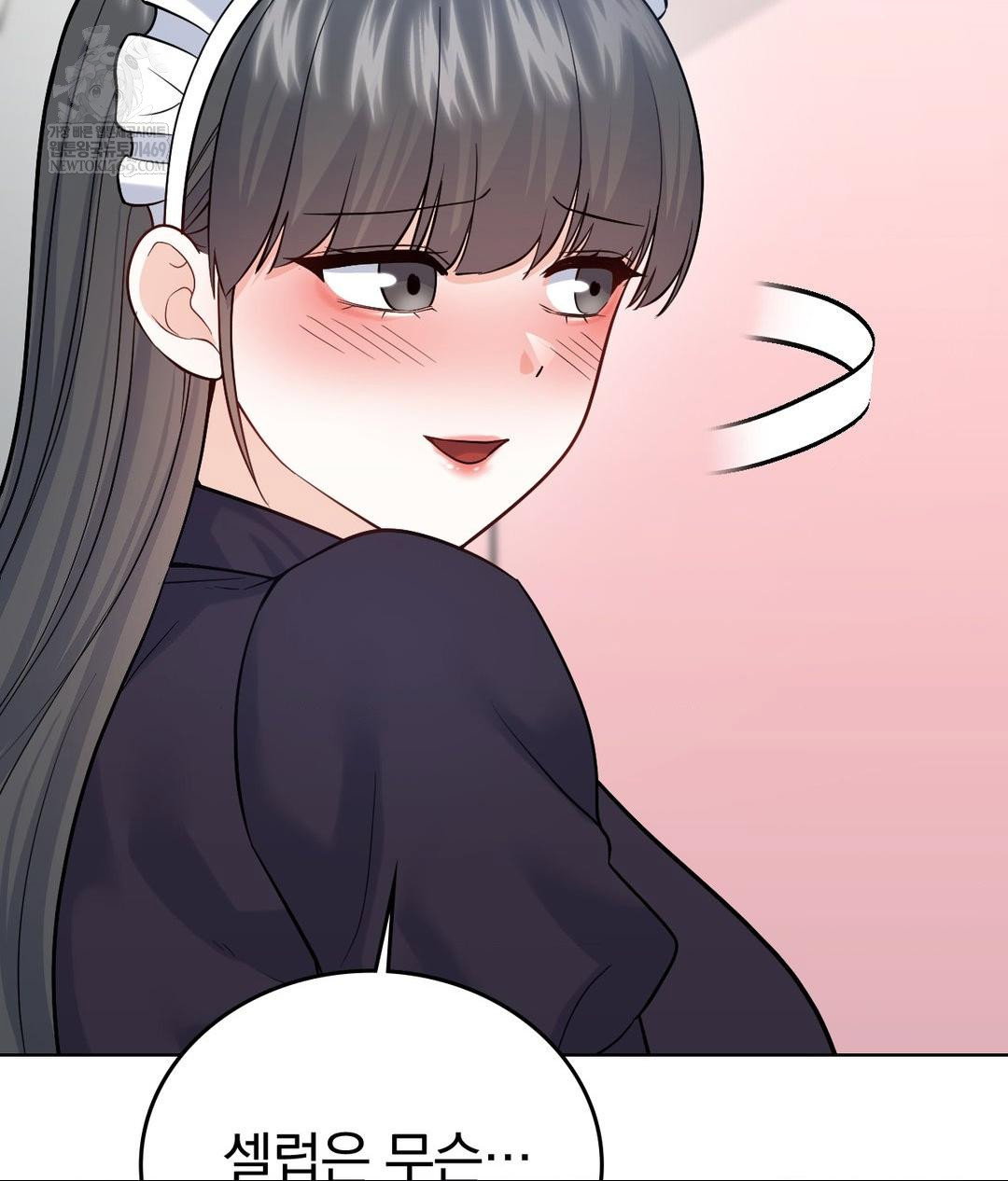 no-uploads-today-raw-chap-20-9
