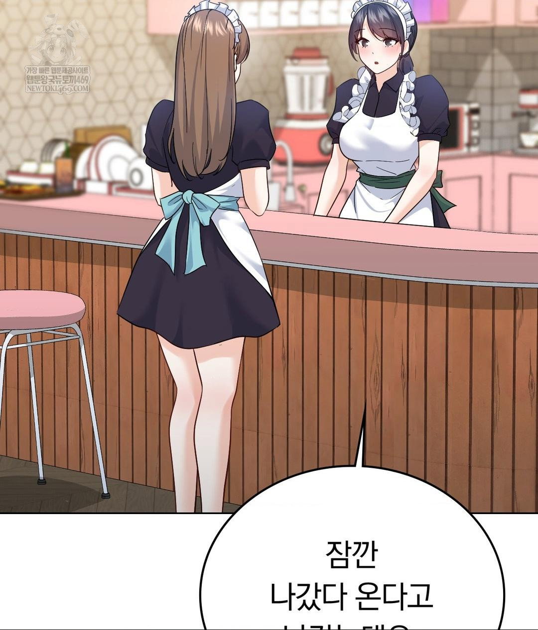 no-uploads-today-raw-chap-20-109