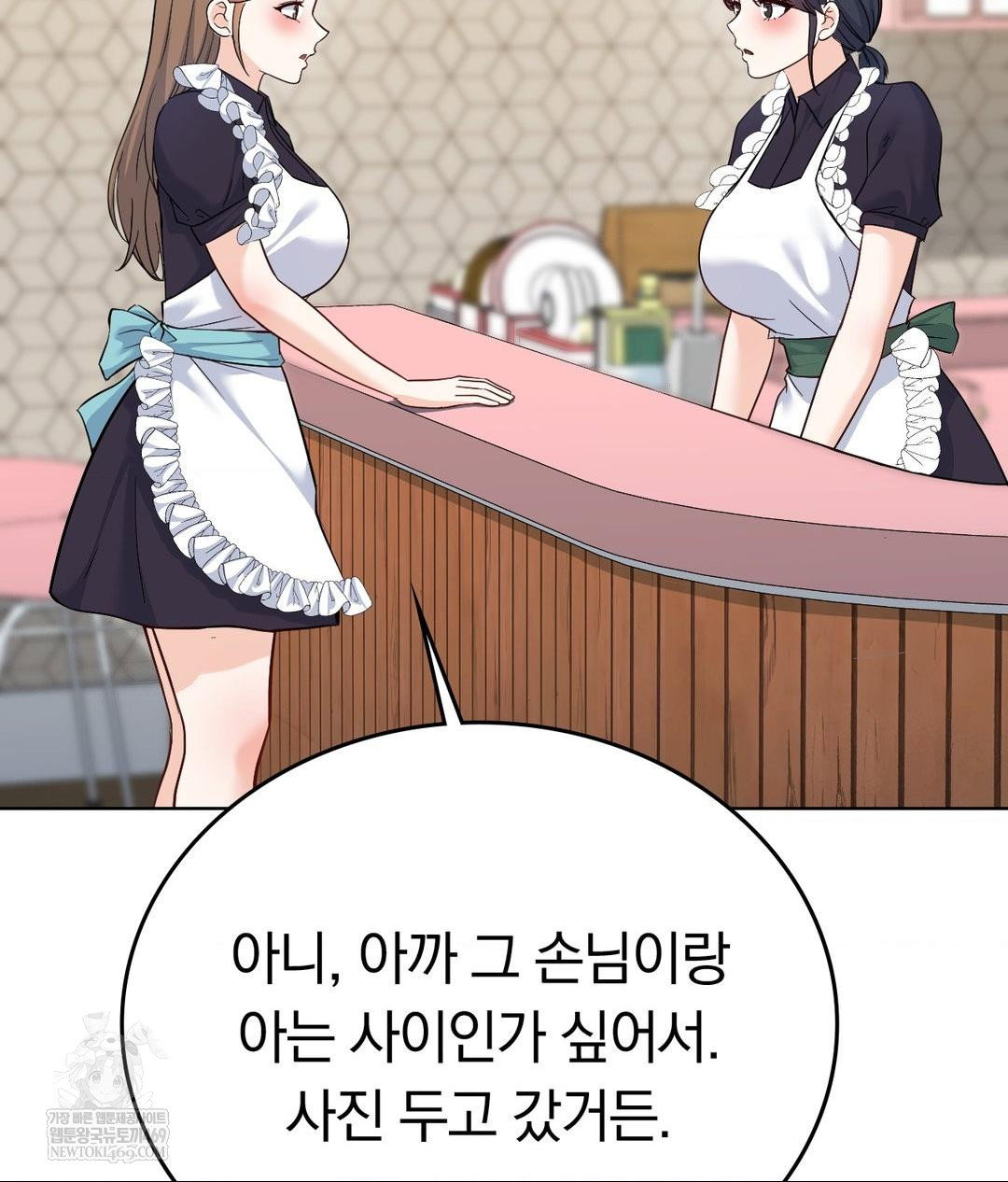 no-uploads-today-raw-chap-20-111