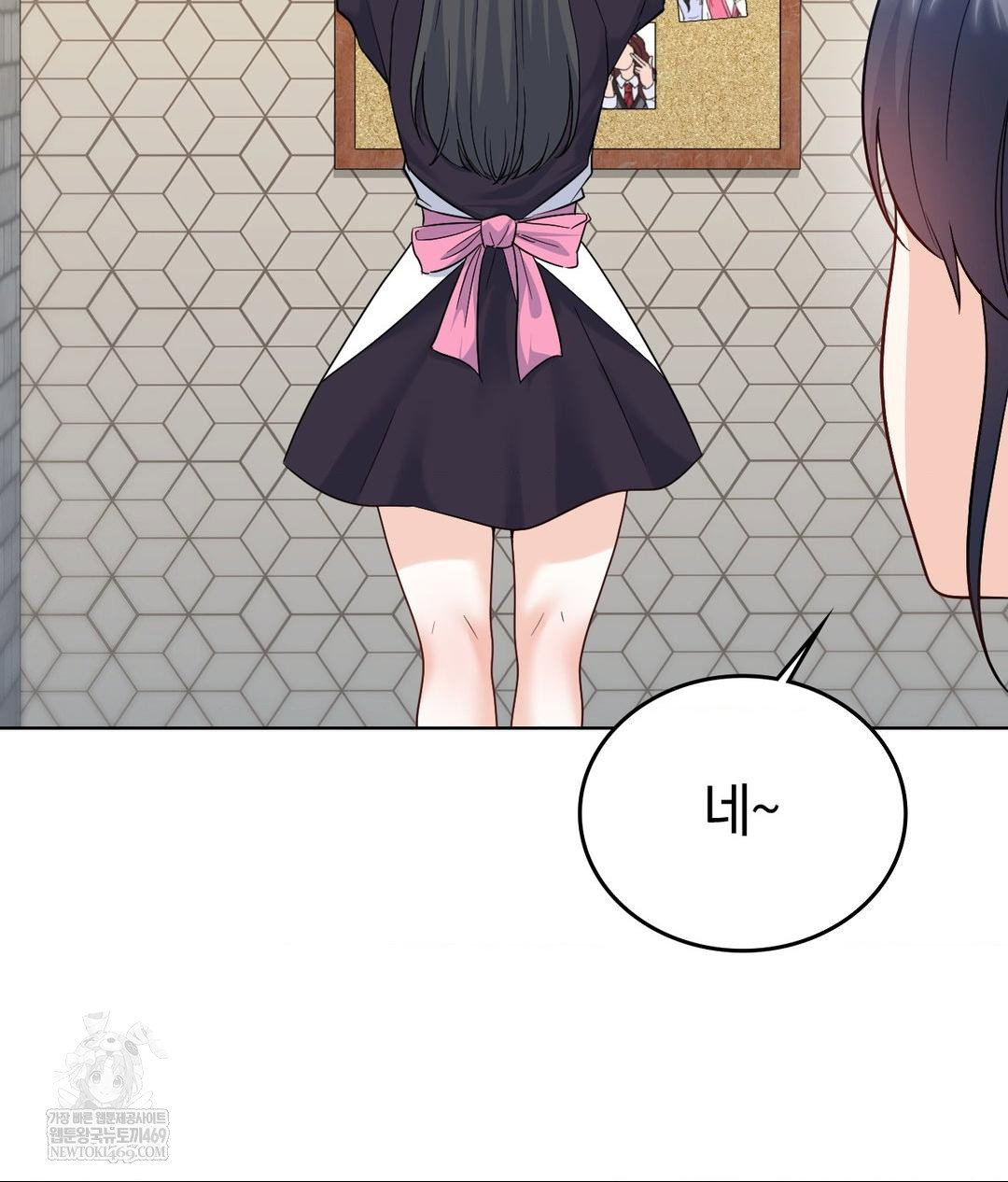 no-uploads-today-raw-chap-20-113